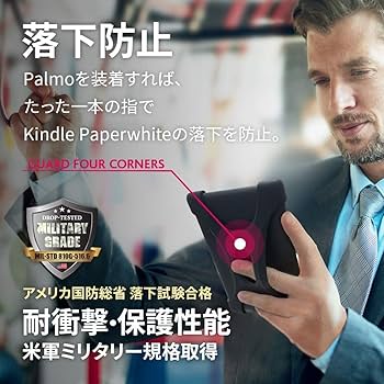 Amazon.co.jp: 【Palmo】2個セット 35％もオフ！すべての Kindle